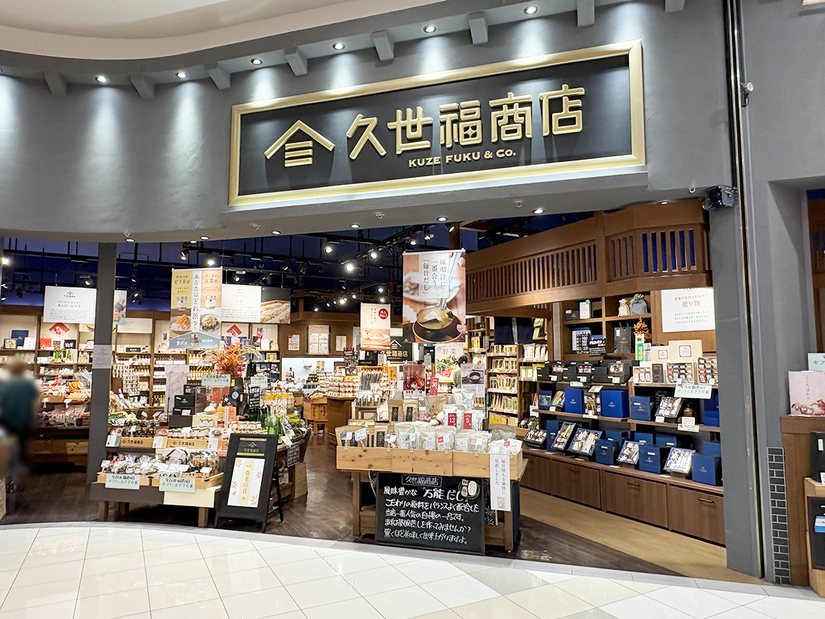 久世福商店 イオンモール新潟亀田インター店の外観