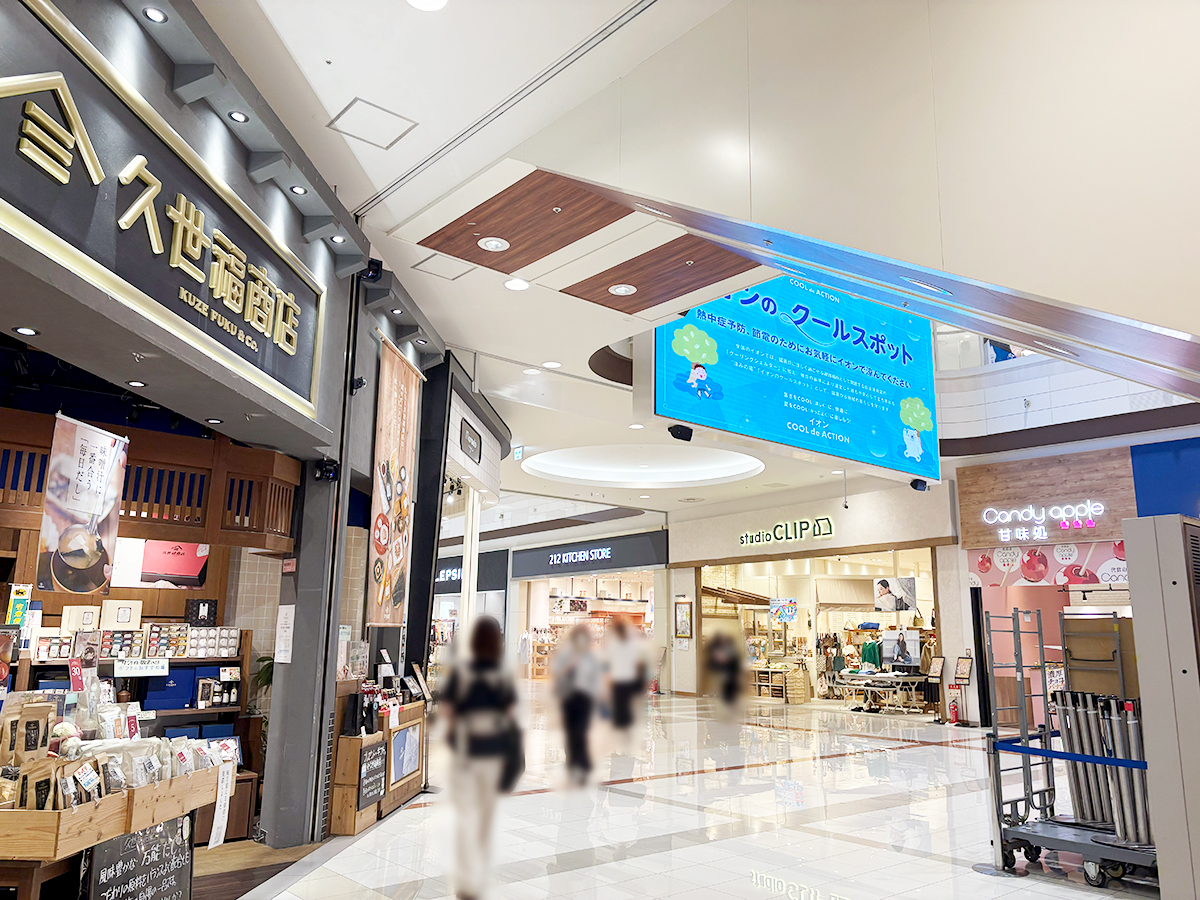 久世福商店 イオンモール新潟亀田インター店の場所