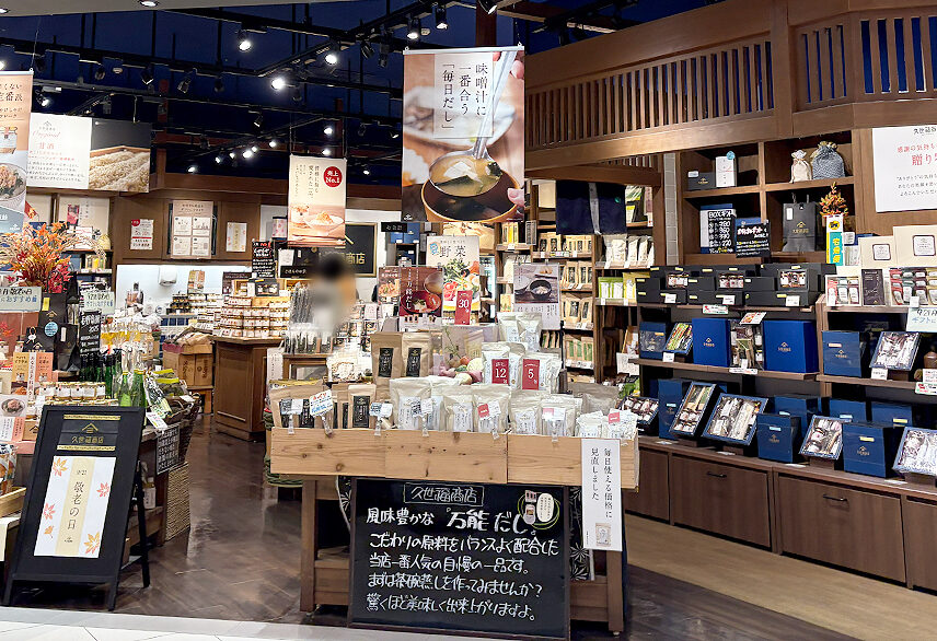 久世福商店 イオンモール新潟亀田インター店の外観
