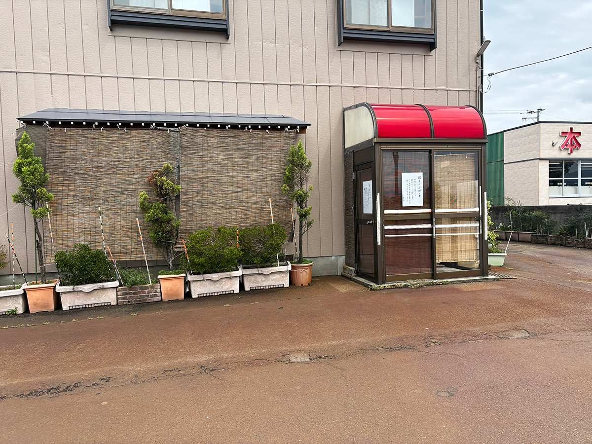 満腹ホールの外観