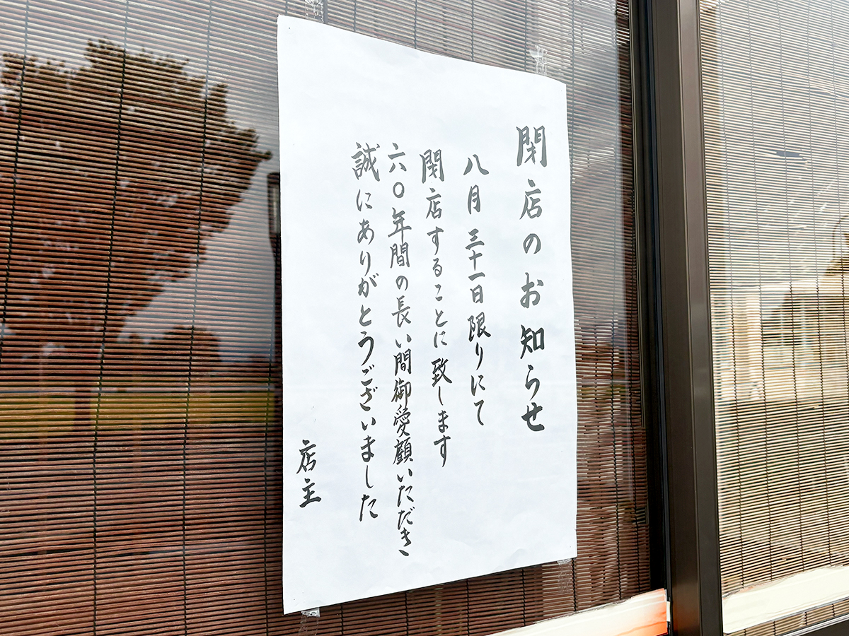 満腹ホール