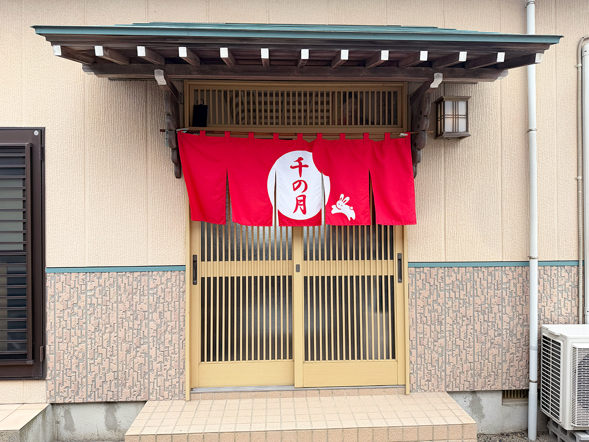 千の月