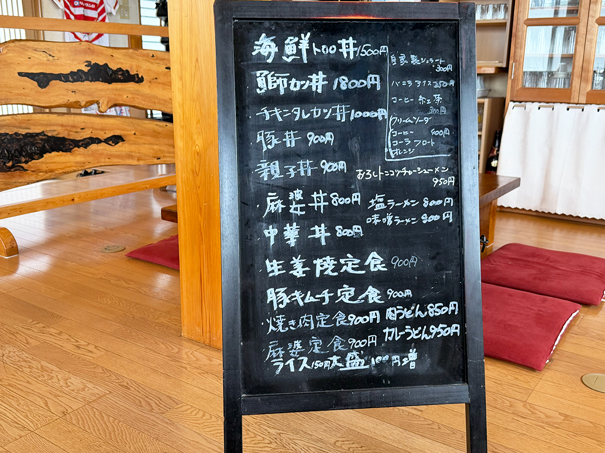千の月