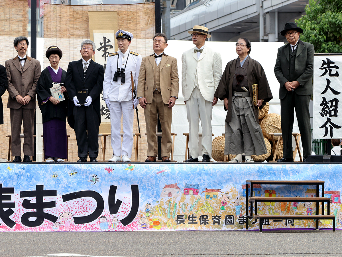 第25回米百俵まつり_長岡の先人紹介