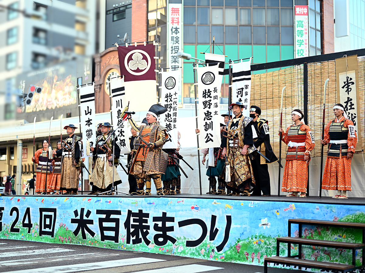 第25回米百俵まつり_越後長岡時代行列