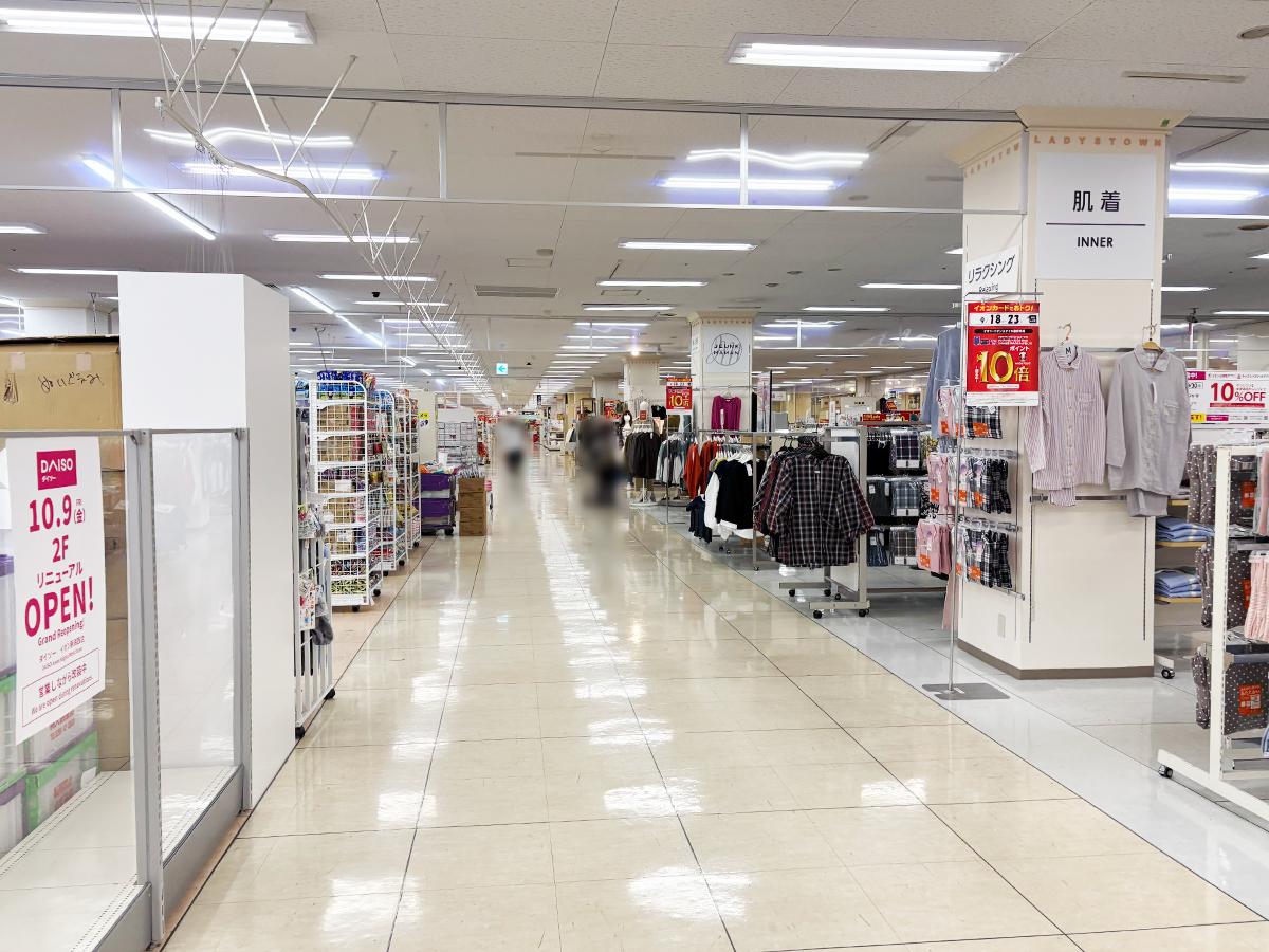 DAISO(ダイソー) イオン新潟西店