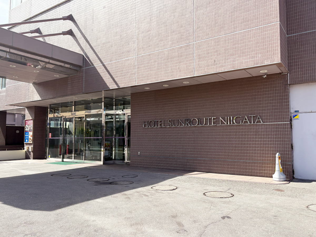 ホテルサンルート新潟