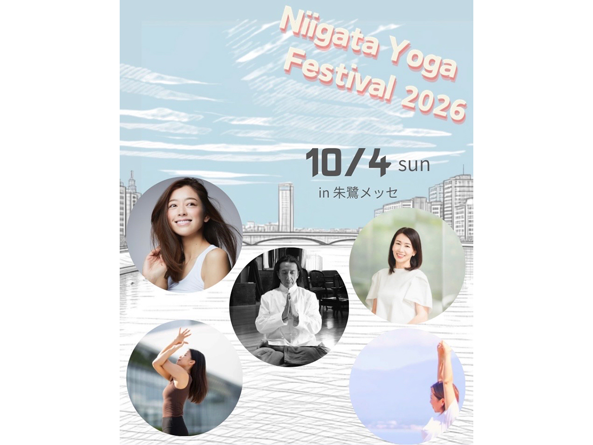 にいがたヨガフェスティバル2026_ポスター