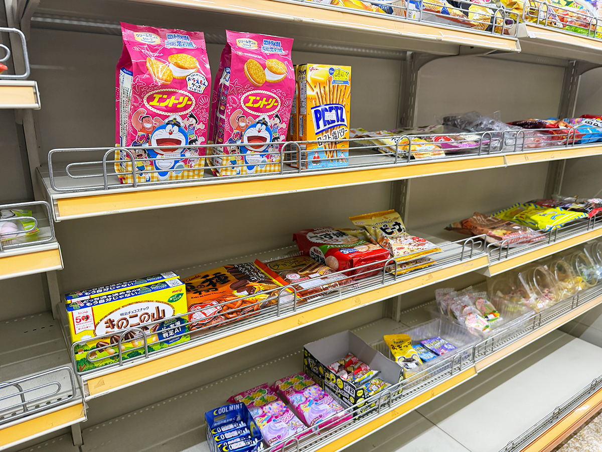 ハロー&ハロー 浦山店