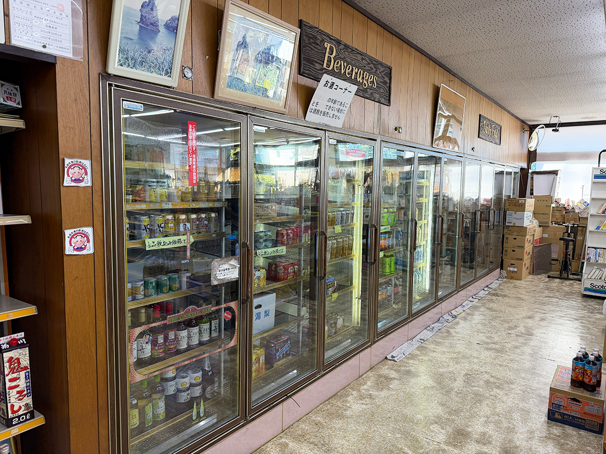 ハロー&ハロー 浦山店