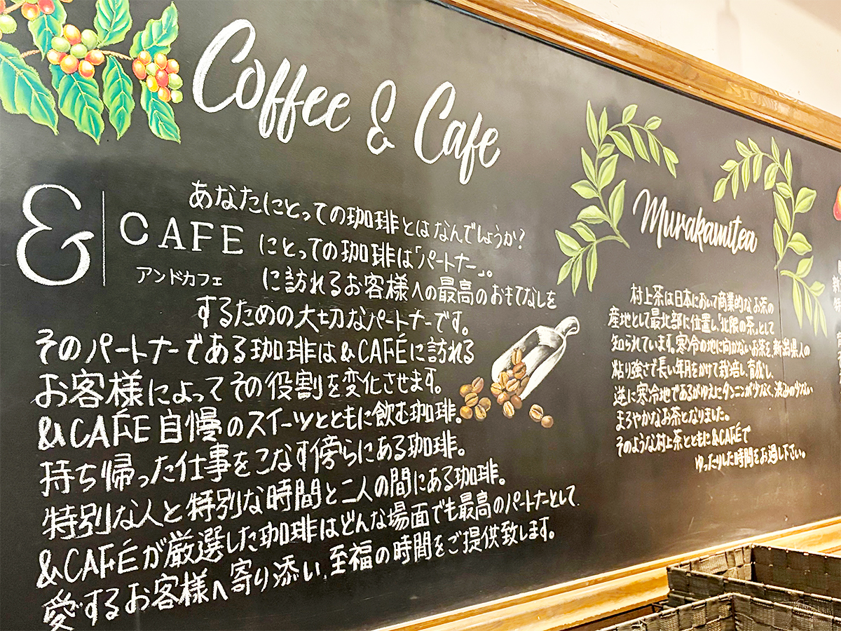 &CAFE