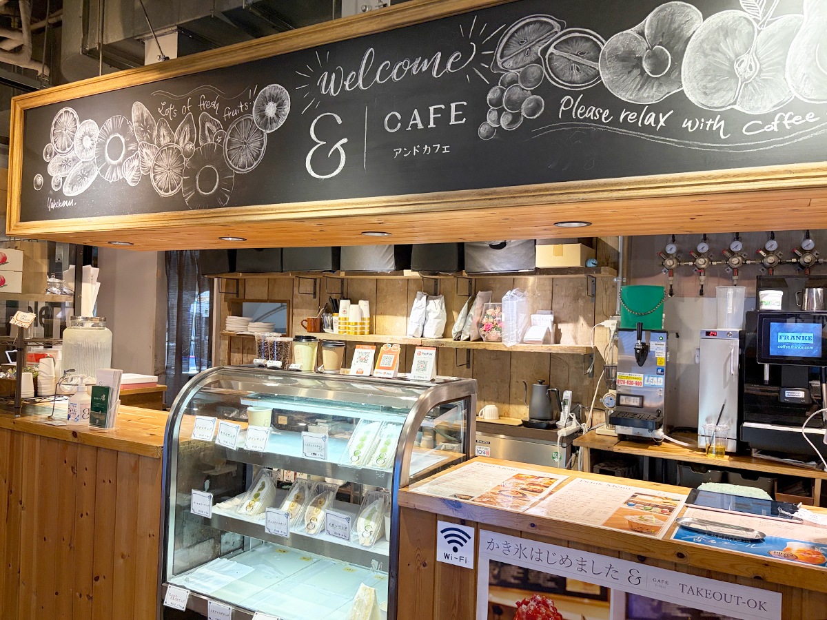 &CAFE