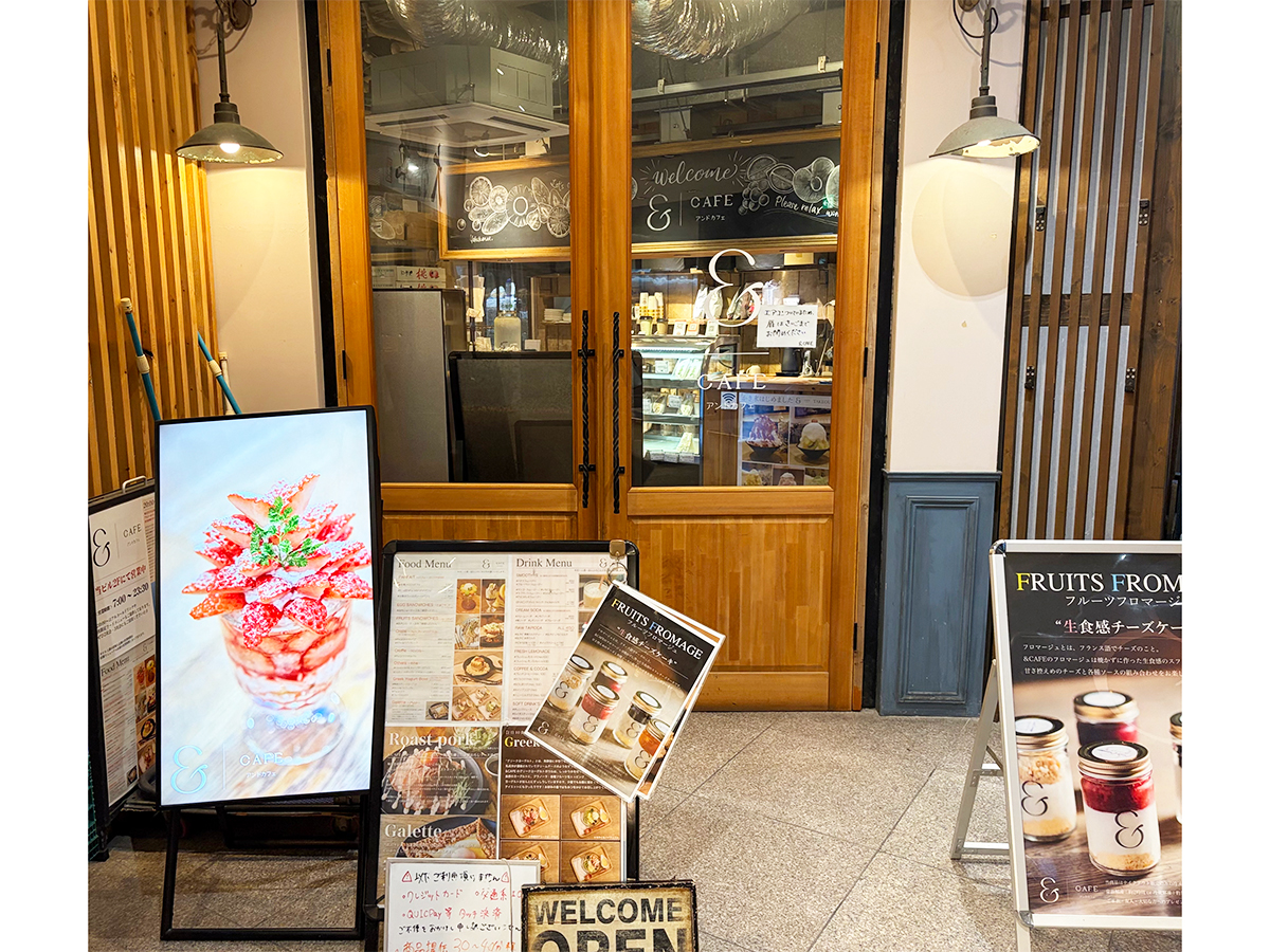 &CAFE