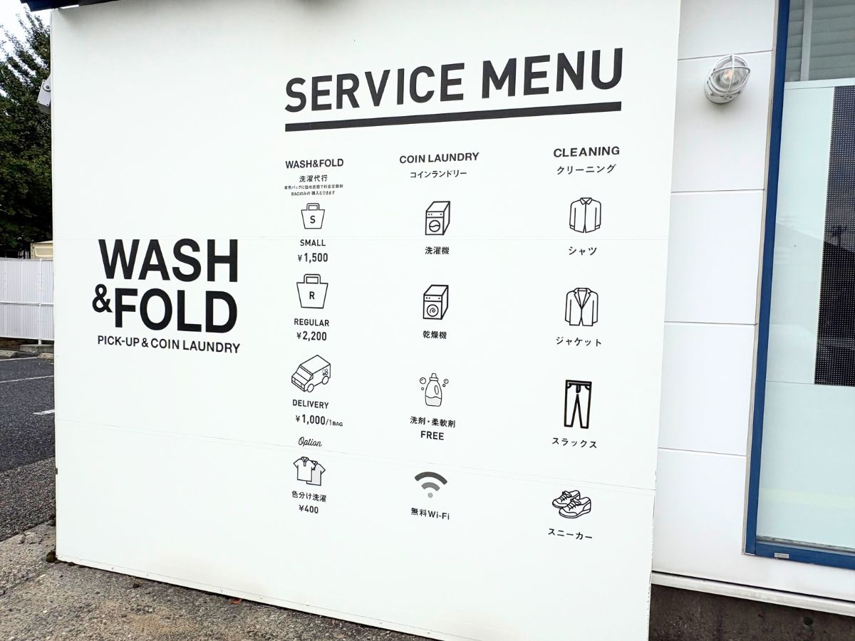 WASH&FOLD 新潟店