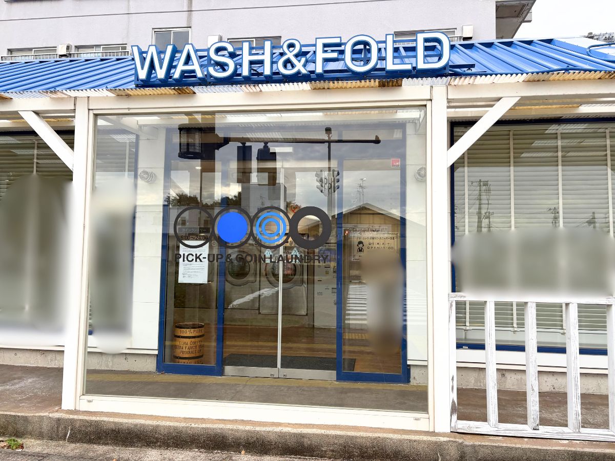 WASH&FOLD 新潟店