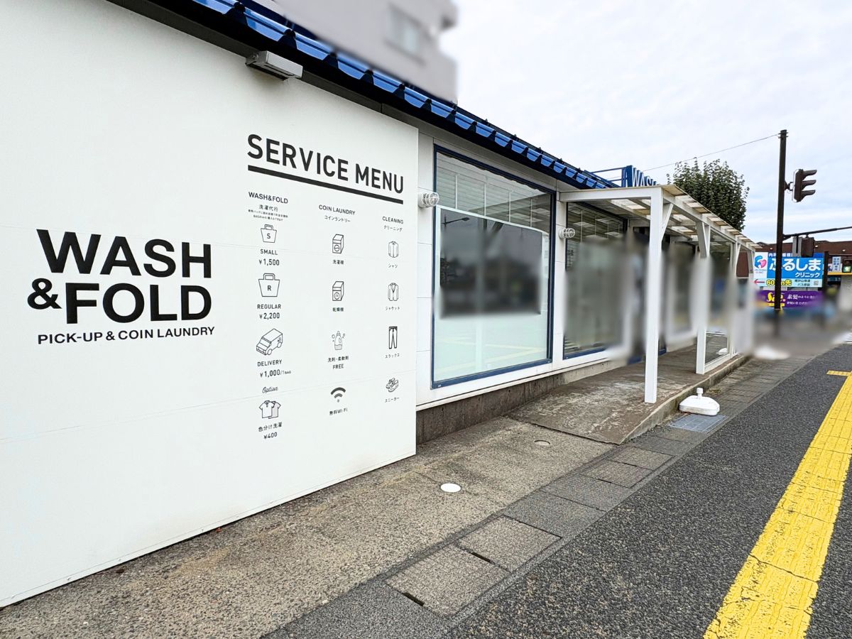 WASH&FOLD 新潟店