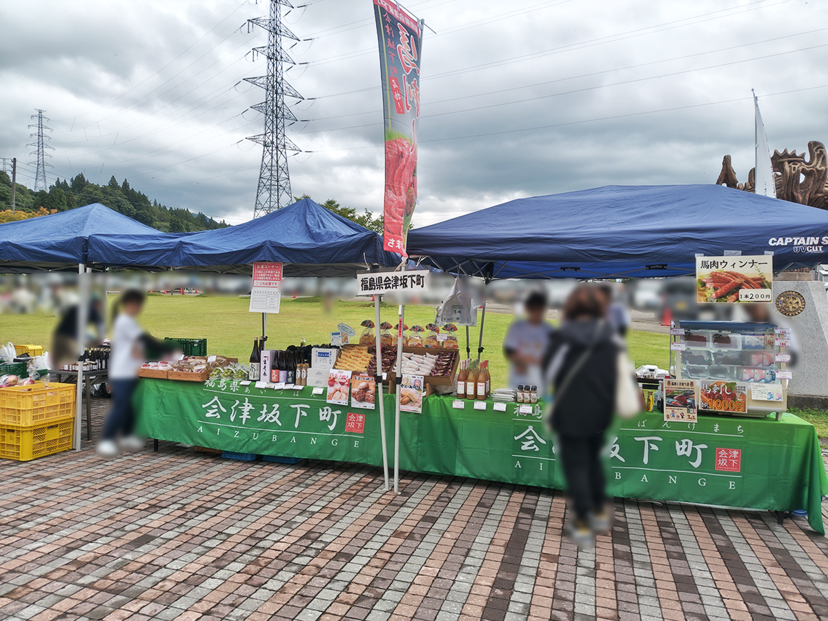 とちお自慢市＆あぶらげまつり