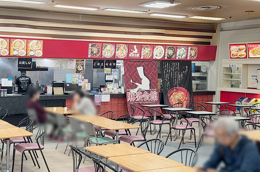 麻婆会館 北長岡店の外観