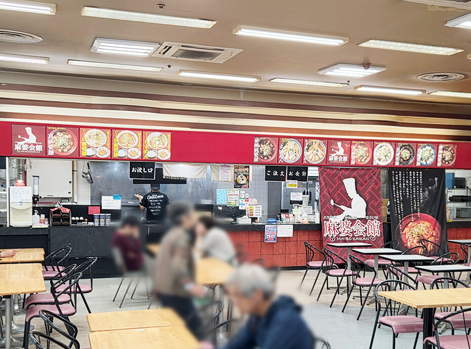 麻婆会館 北長岡店の外観