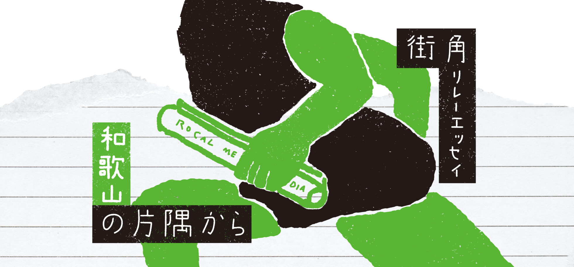 サムネイル
