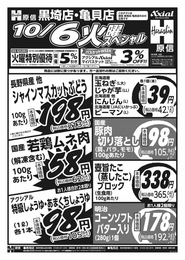 サムネイル