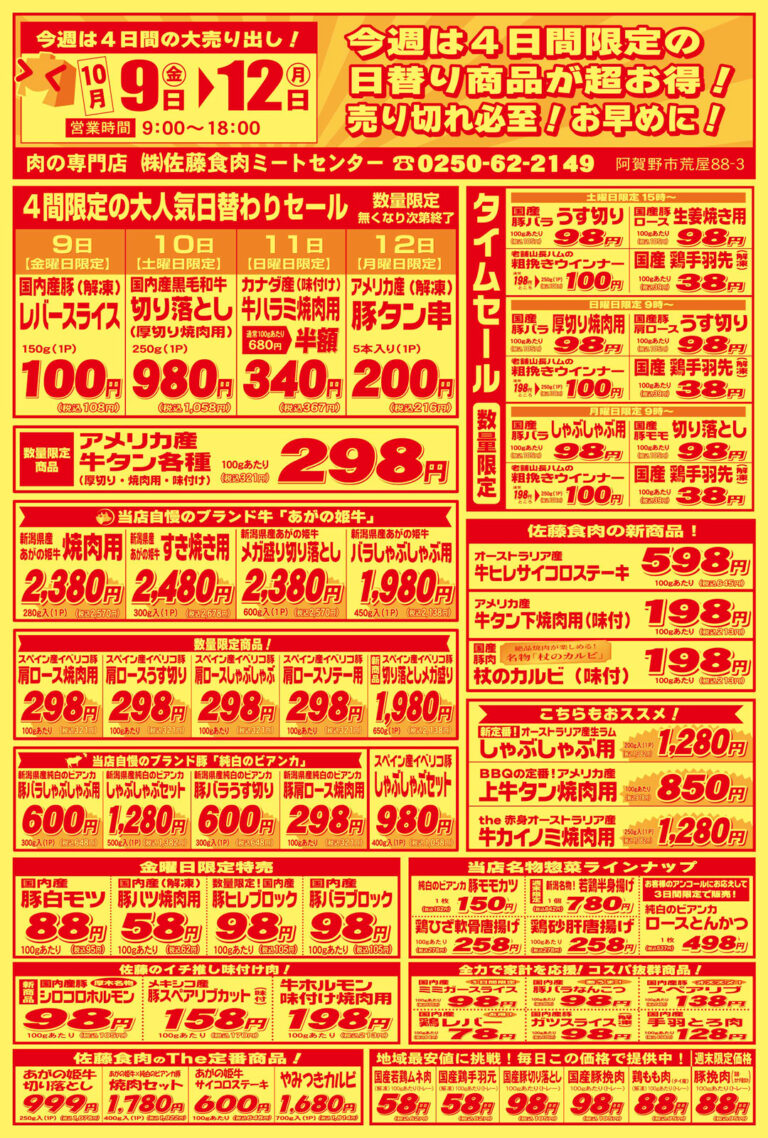 サムネイル