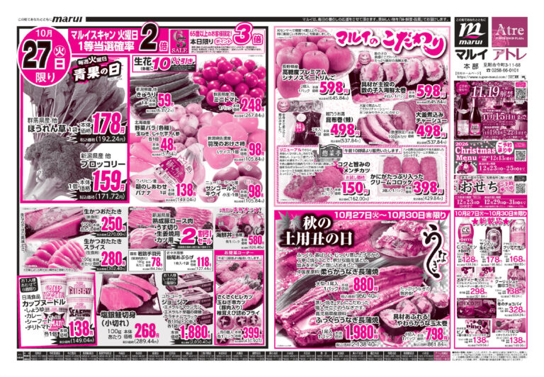 サムネイル