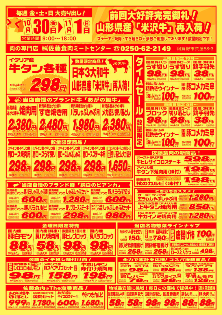 サムネイル
