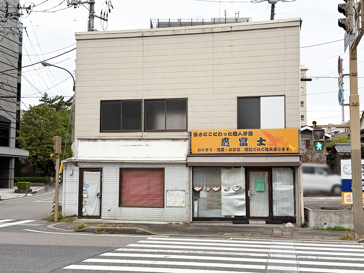 鷹富士