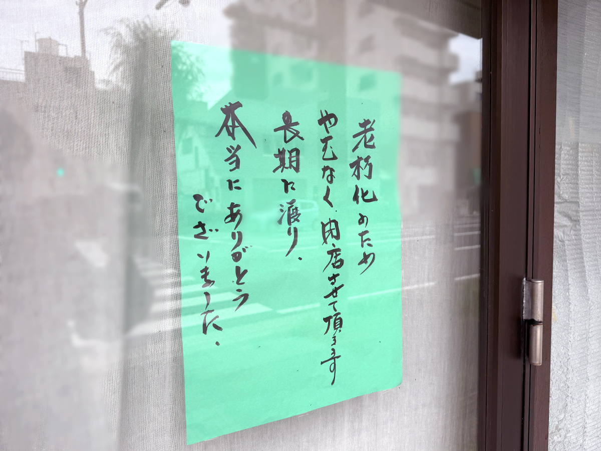 鷹富士