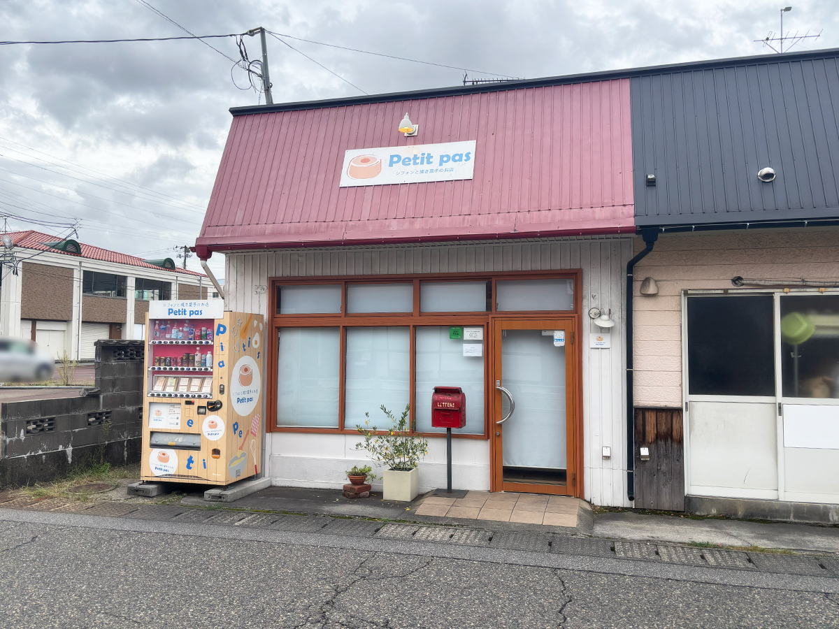 Petit pasの外観