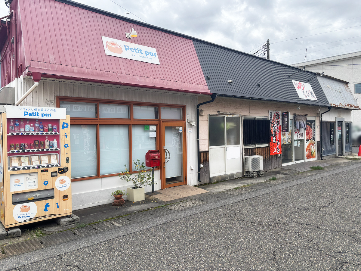 Petit pasの外観