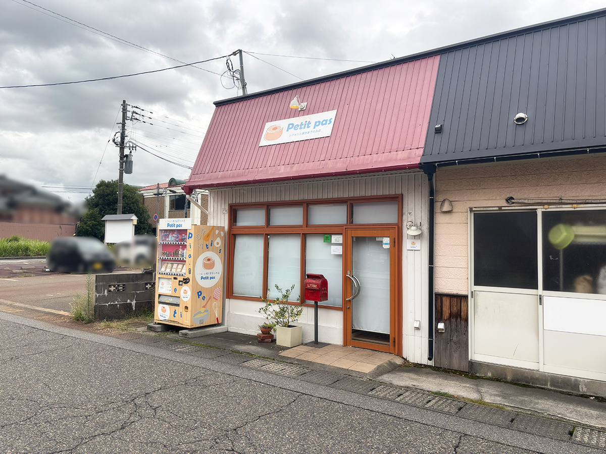Petit pasの外観