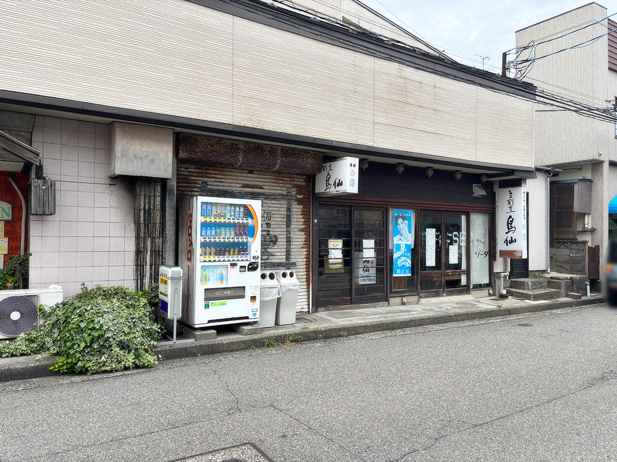 とり割烹 鳥仙の外観