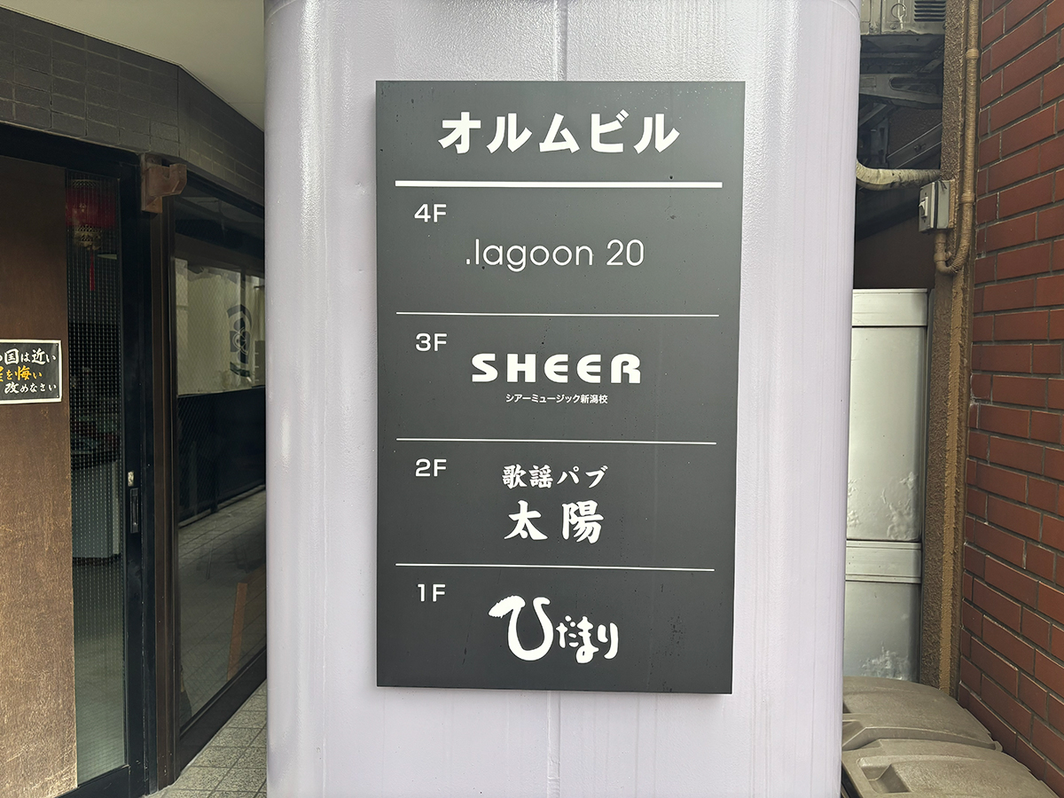 天竺の場所