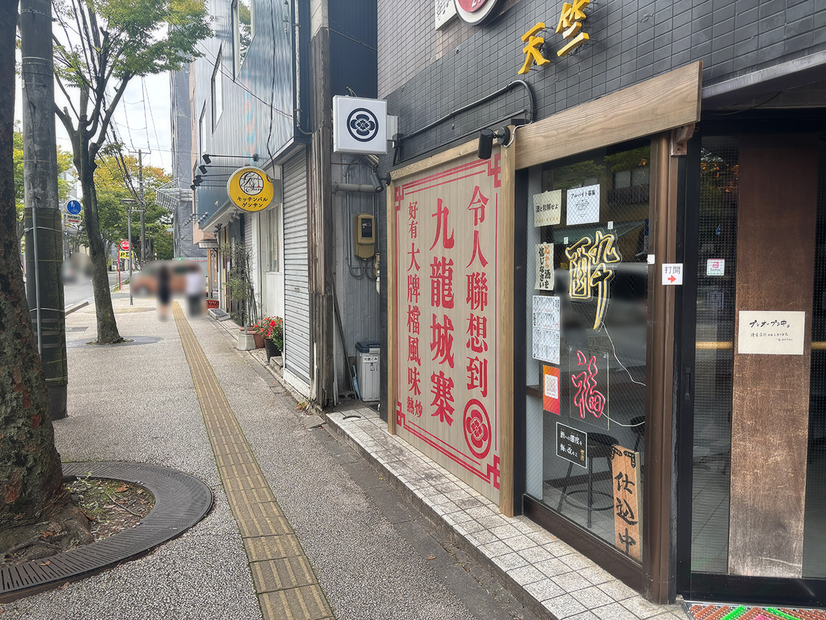 天竺の場所