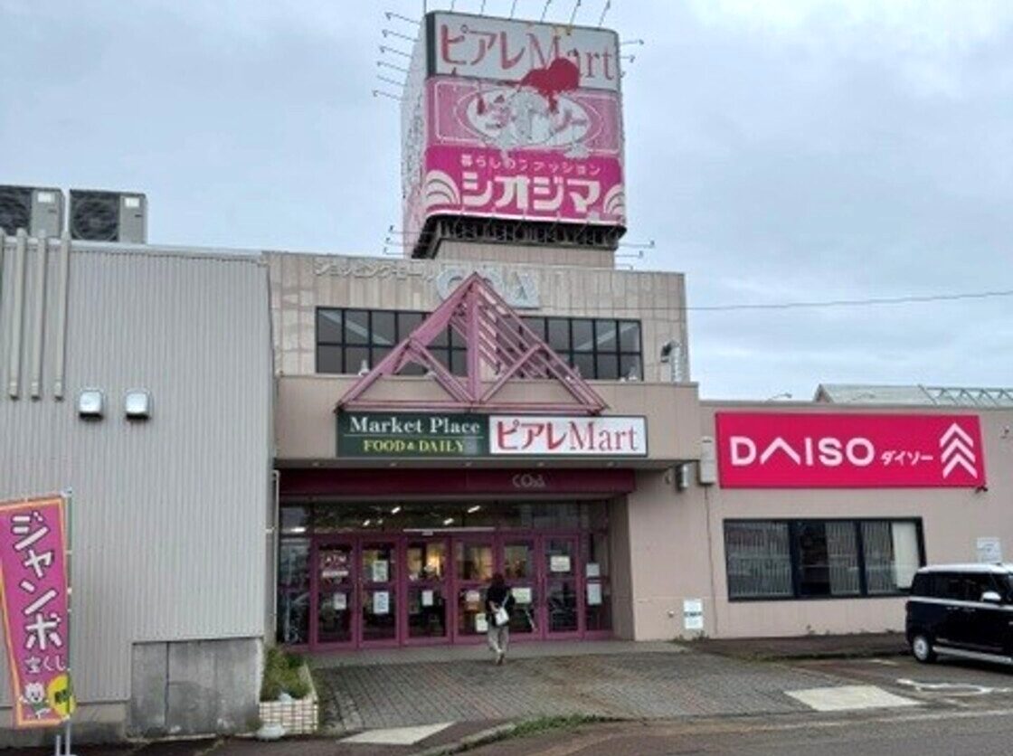 クスリのアオキ新井北店の場所