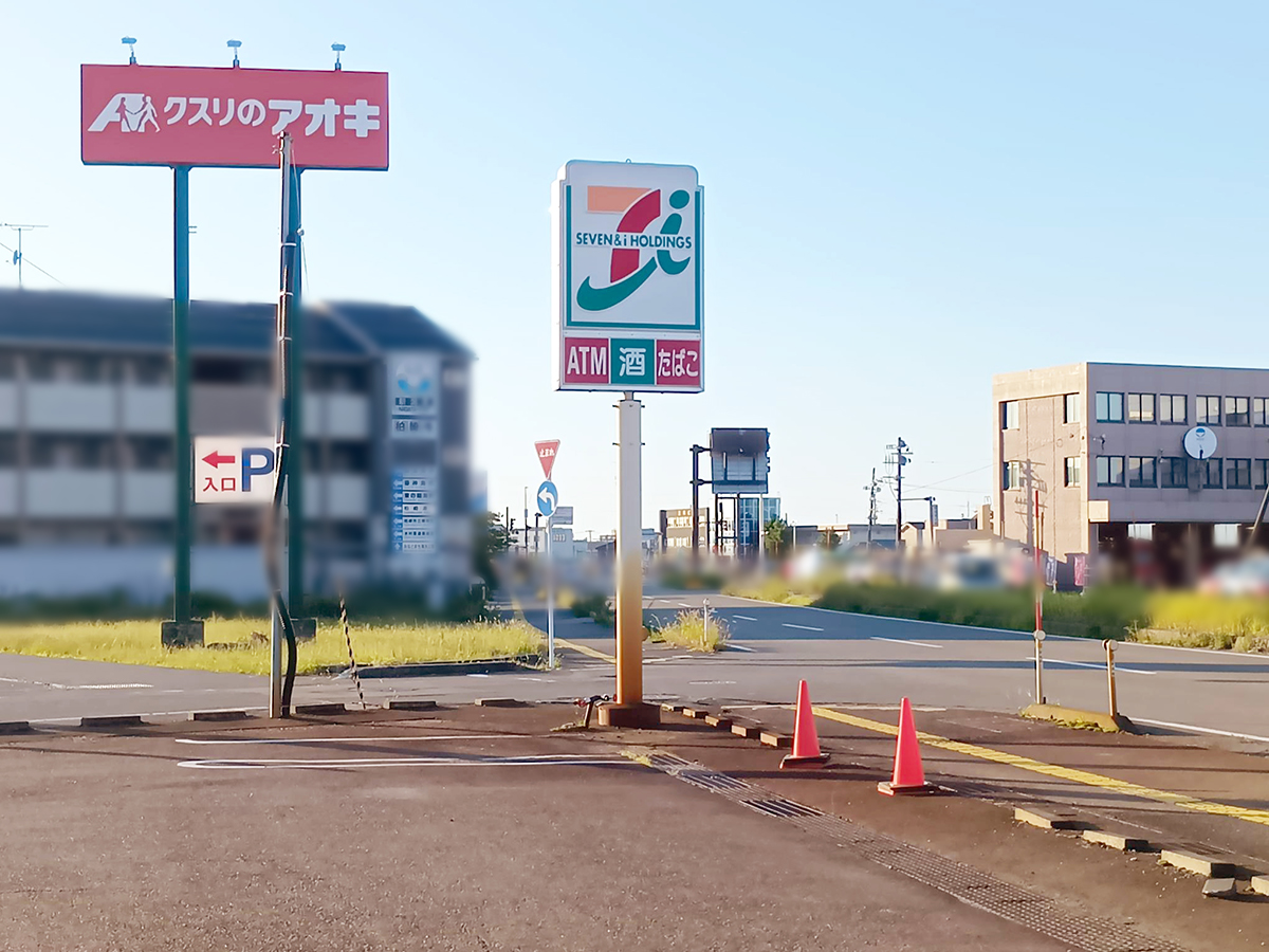 クスリのアオキ 柏崎店の場所