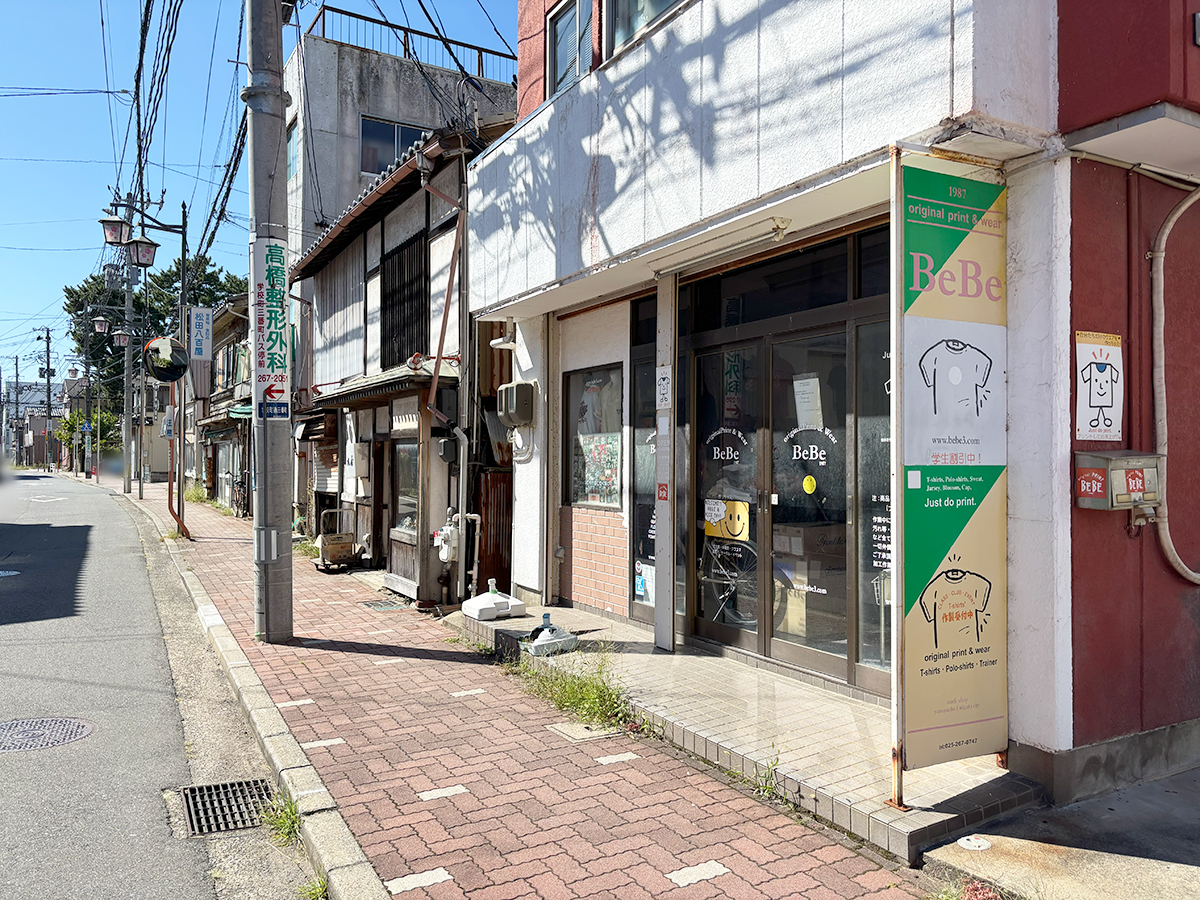 丸屋 学校町店の場所