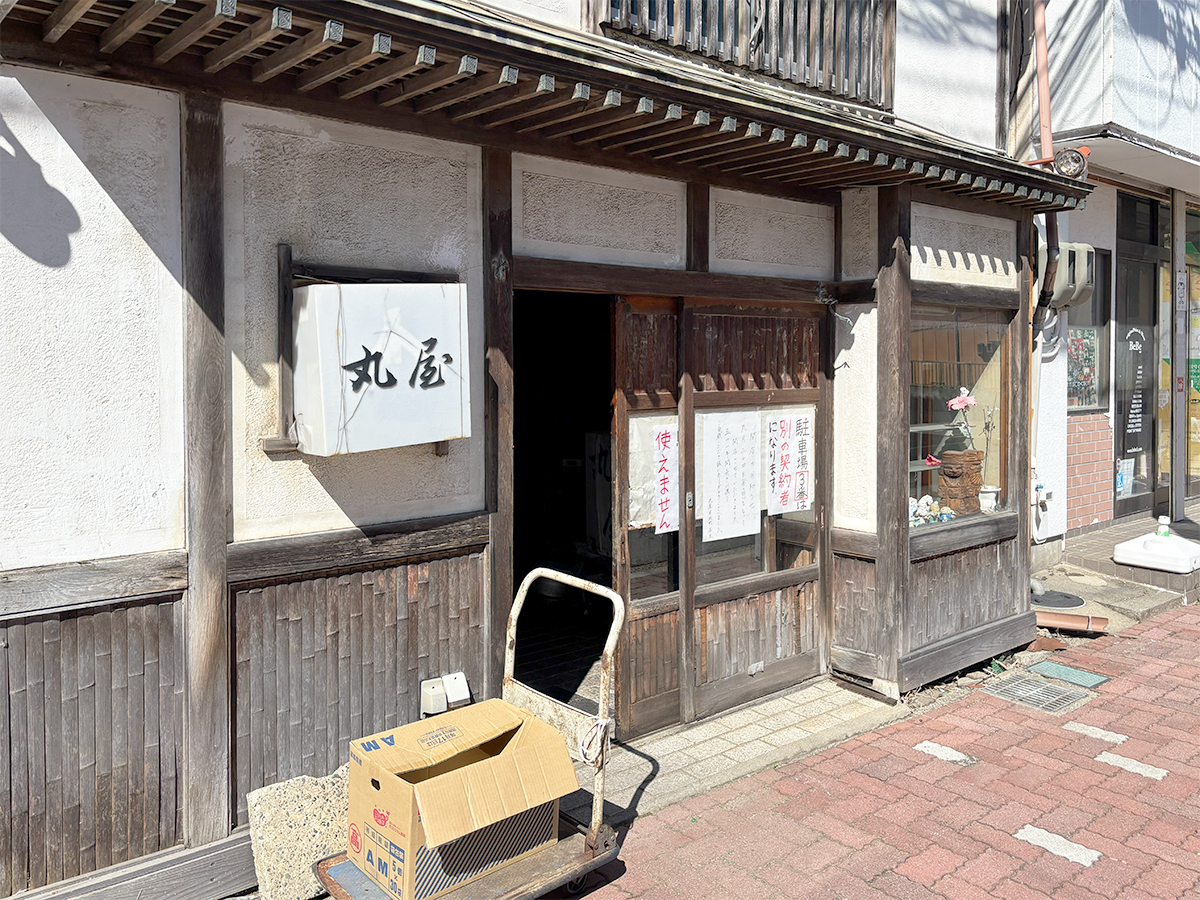 丸屋 学校町店の外観