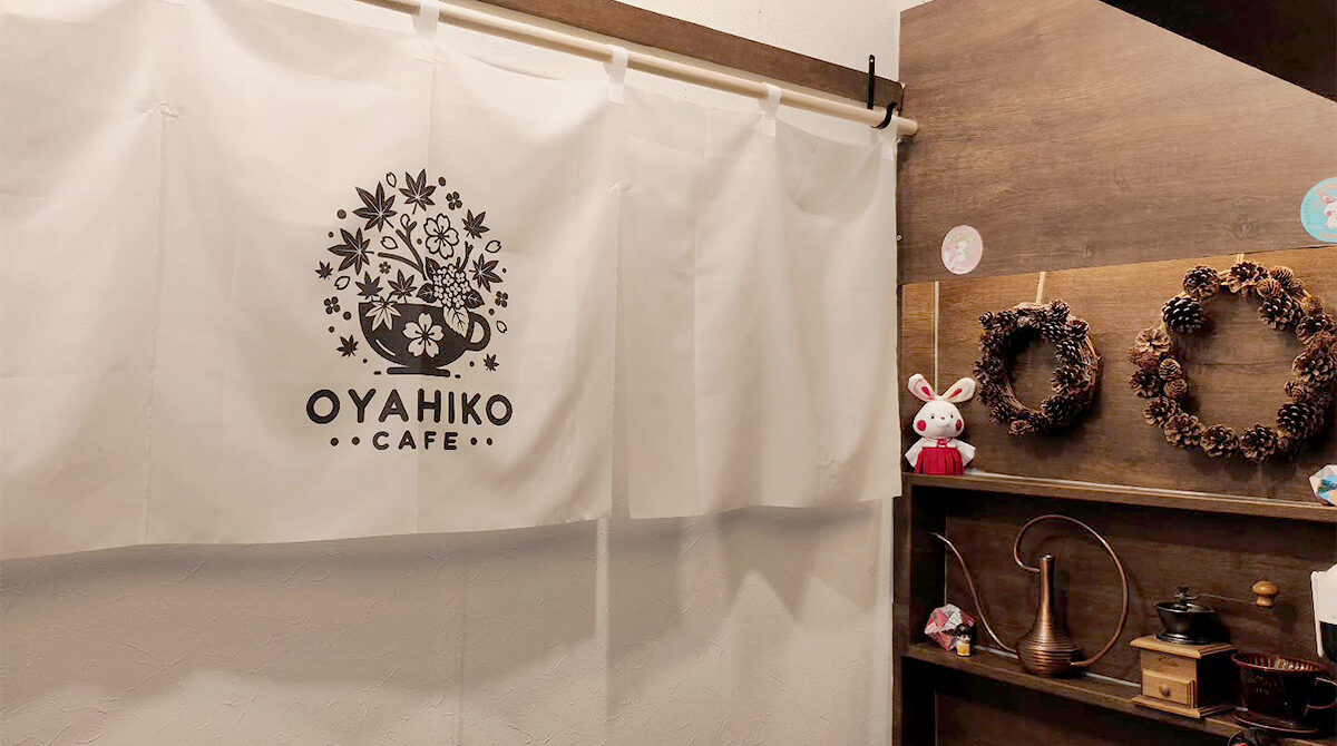 おやひこカフェの店内