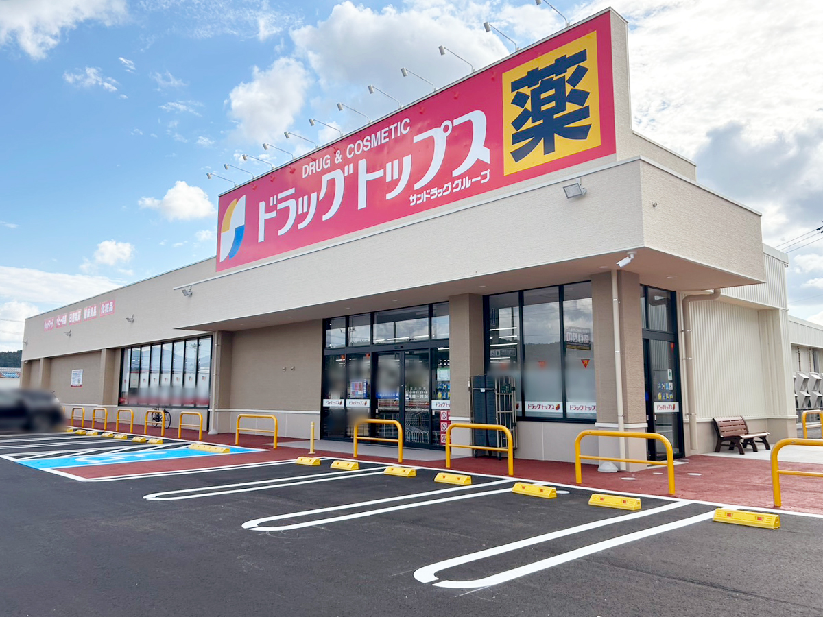 ドラッグトップス 加茂千刈店の外観