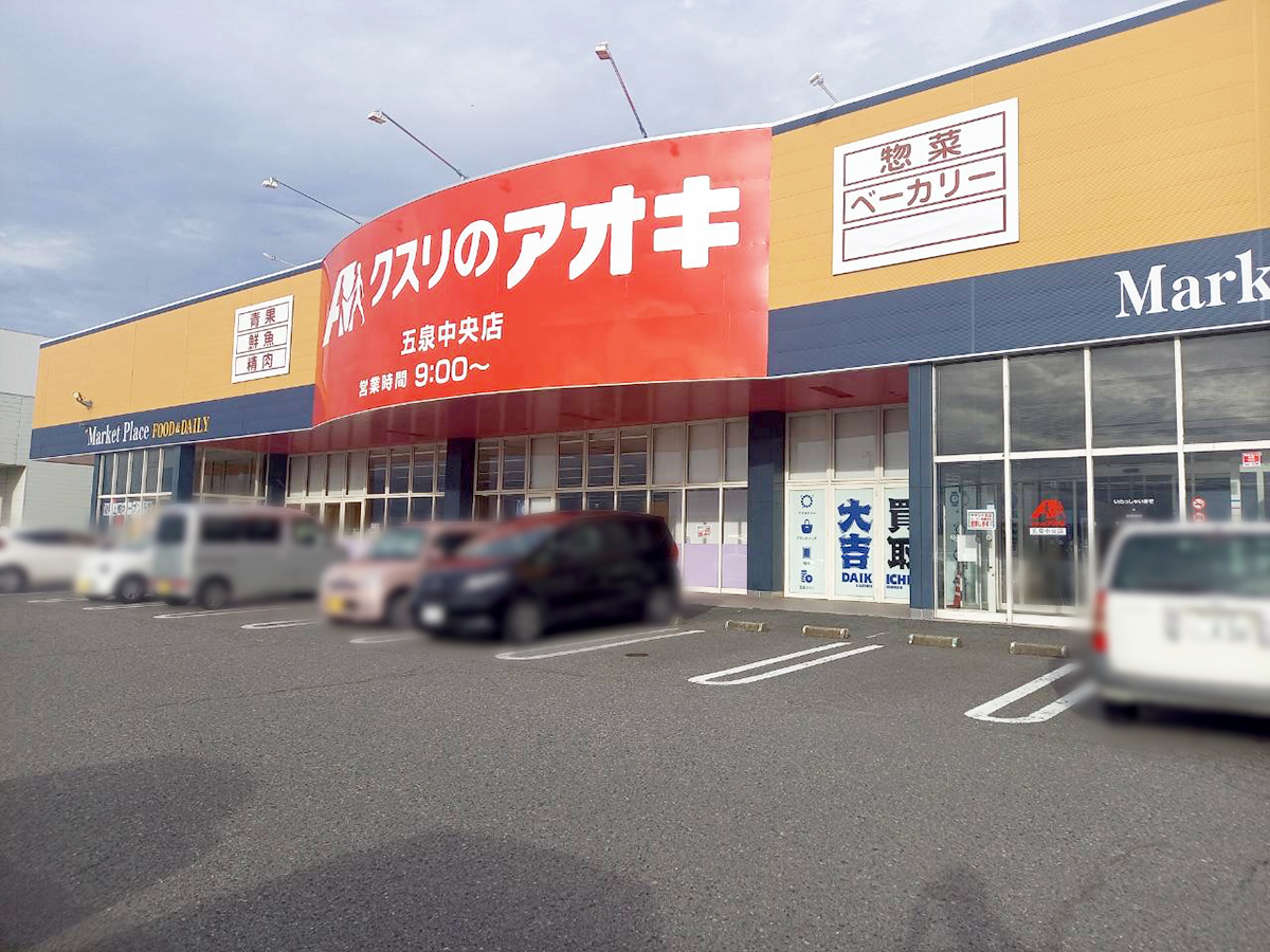 サムネイル