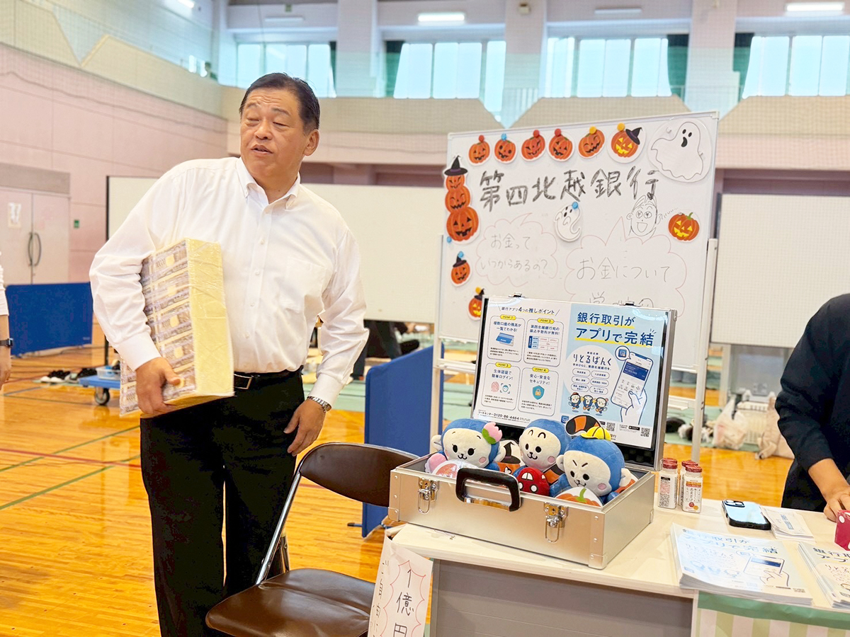 おしごとフェア2026