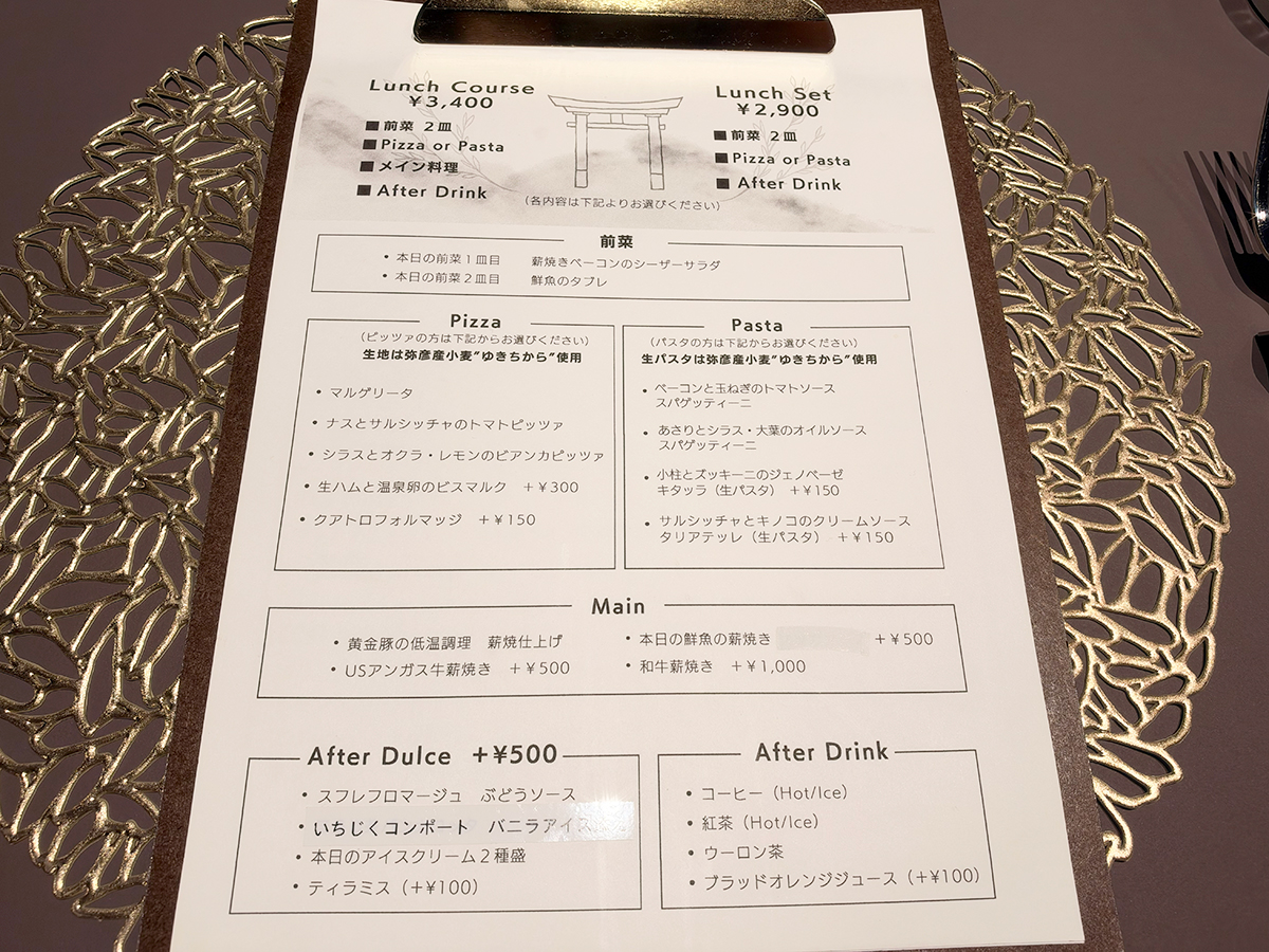 …and F(アンドエフ)
