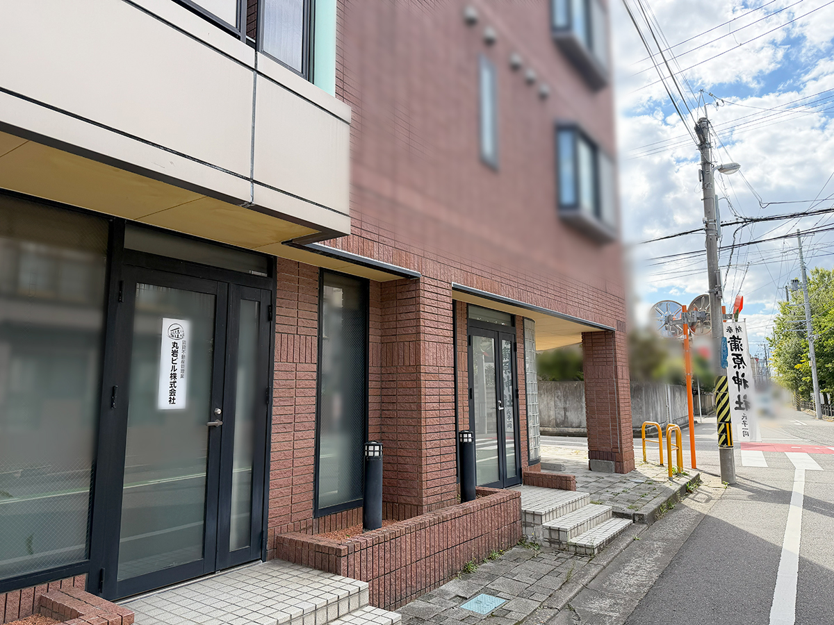 haveの場所