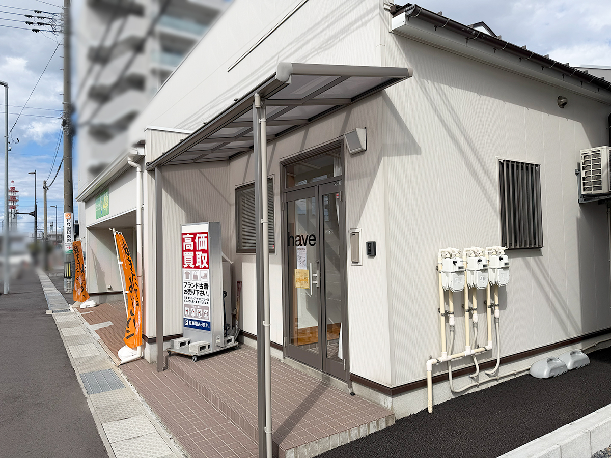 haveの外観