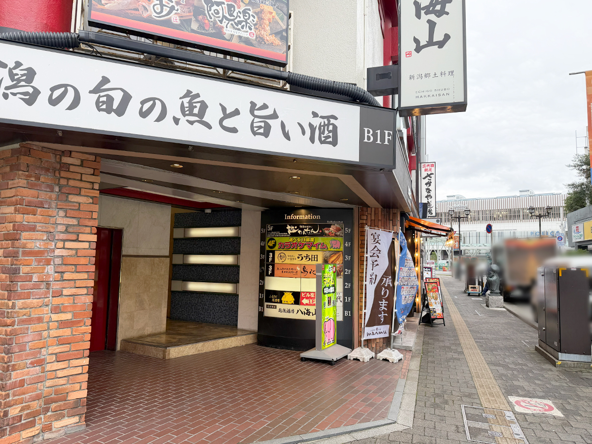 韓国屋台パルパル 新潟店