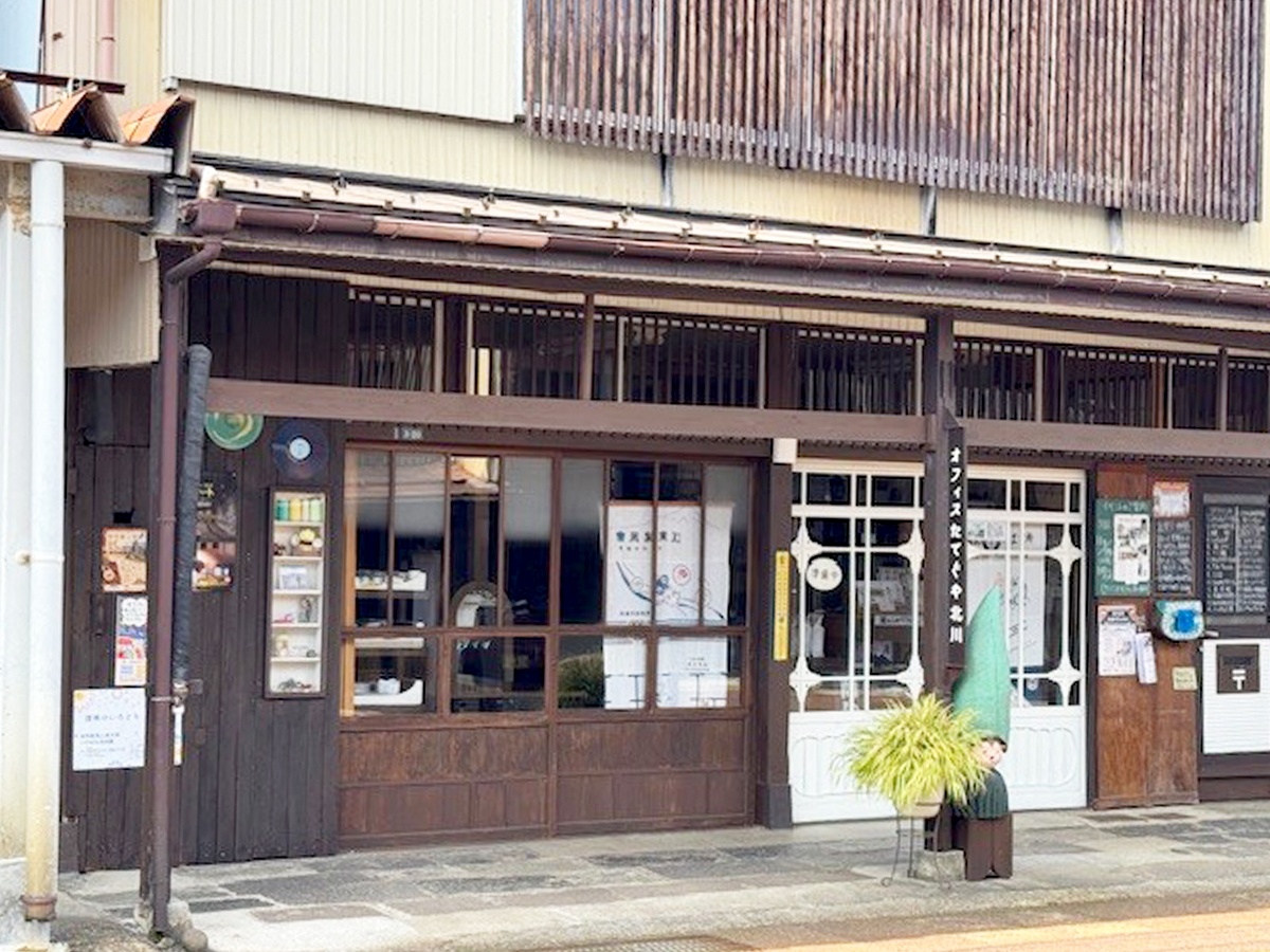 多のしみの外観