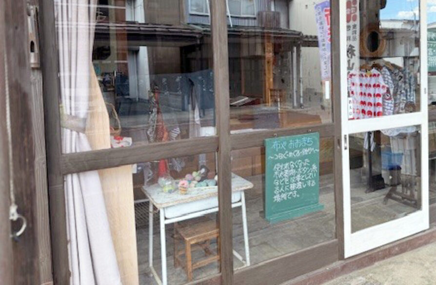 多のしみの外観